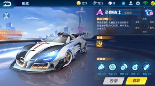 和灵活防守
